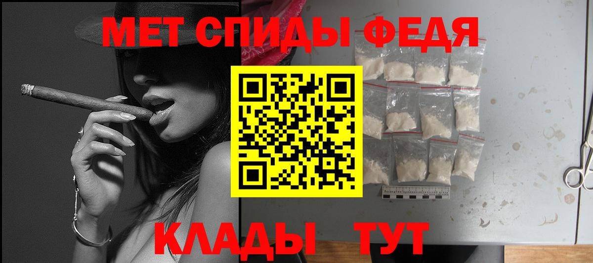 Амфетамин  Вход с VPN  Урай  Амфетамин Premium 