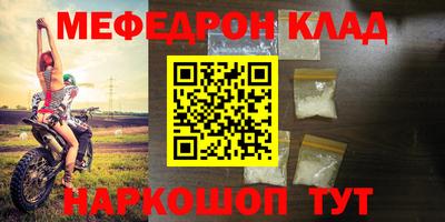 метадон Новодвинск