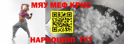 mdpv Новозыбков