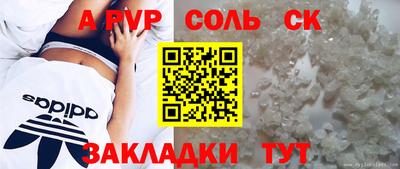 мдма Нягань