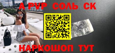 mdpv Новозыбков