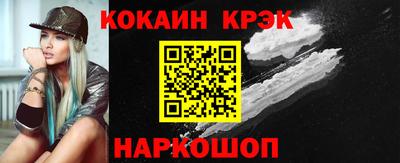 кристаллы Обнинск