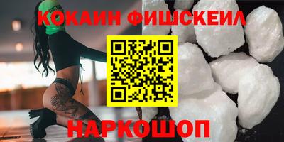 альфа пвп VHQ Новокубанск