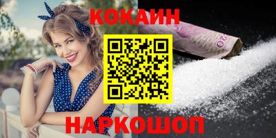 альфа пвп VHQ Новокубанск