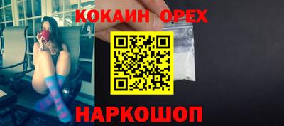 метадон Новодвинск
