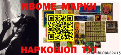 альфа пвп VHQ Новокубанск