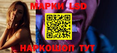 кристаллы Обнинск