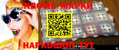 метадон Новодвинск