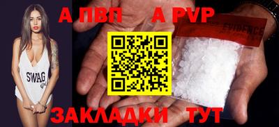 метадон Новодвинск