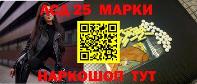 кристаллы Обнинск