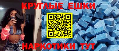 скорость Обь