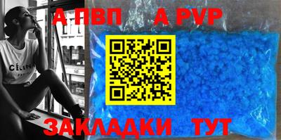 кристаллы Обнинск