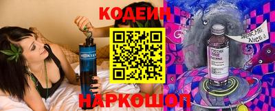 альфа пвп VHQ Новокубанск