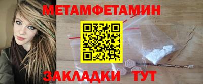 метадон Новодвинск