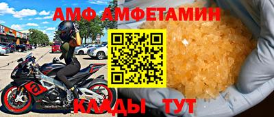 метадон Новодвинск