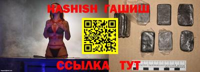 альфа пвп VHQ Новокубанск