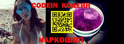 скорость Обь