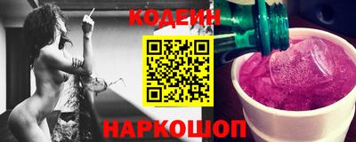 кристаллы Обнинск