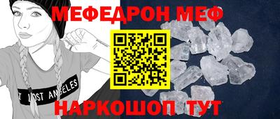 кристаллы Обнинск