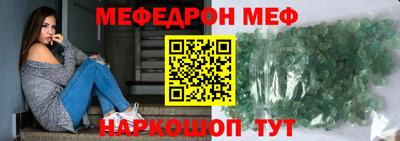 mdpv Новозыбков