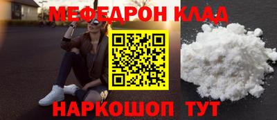 mdpv Новозыбков