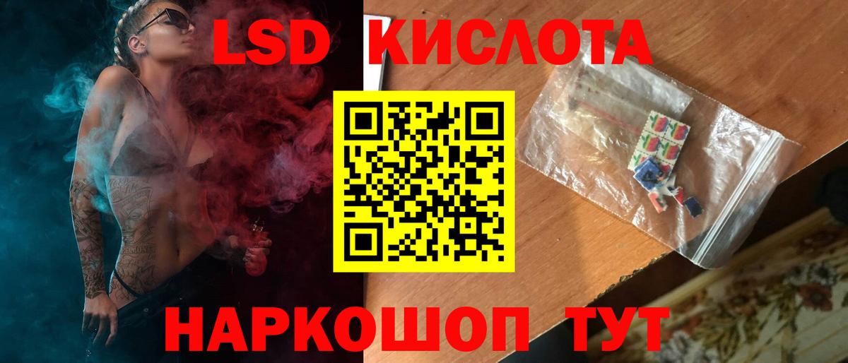 Урай  ЛСД экстази  Вход с VPN  Лсд 25 экстази ecstasy  LSD-25 экстази ecstasy 