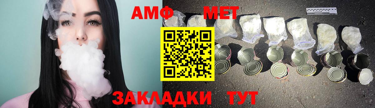 Первитин винт Урай